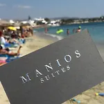 Manios 호텔
